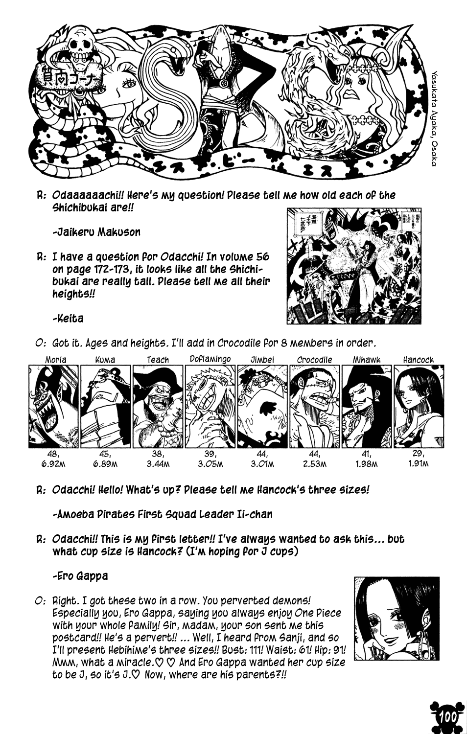 One Piece, Chapter 567 image 18